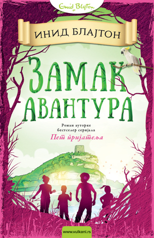 Zamak avantura