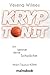 Kryptonit - Ich kenne deine Schwäche: Main-Taunus-Krimi (German Edition)