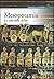 Mesopotamia: La culla della civiltà