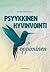 Psyykkinen hyvinvointi ja oppiminen by Annarilla Ahtola Psyykkinen hyvinvointi ja oppiminen by Annarilla Ahtola