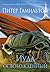 Иуда освобожденный by Peter F. Hamilton Иуда освобожденный by Peter F. Hamilton