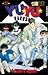 YuYu Hakusho Vol. 33