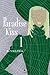 Paradise Kiss, Vol. 1 by Ai Yazawa