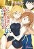 新約 とある魔術の禁書目録 16 [Shin'yaku...