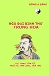 Ngũ đại binh thư ...