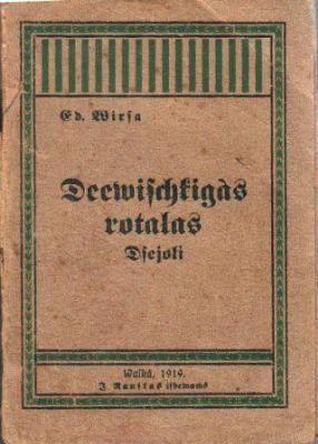 Dievišķīgās rotaļas