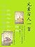 Genso Hyakunin Isshu - One ...