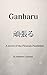 Ganbaru: A novel of the Piranha Pandemic.