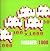 Invader 1000 by Invader