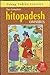 The Complete hitopadesh OMNIBUS
