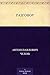 Разговор (Russian Edition)