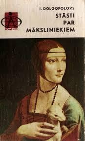 Stāsti par māksliniekiem (Hardcover)