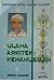 Gagasan Ustaz Niamat Yusoff by Ismail Hashim