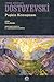 Puşkin Konuşması by Fyodor Dostoevsky
