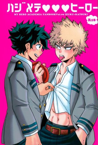 ハジメテXXXヒーロー [Hajimete XXX Hero]