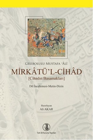 Mirkâtü'l-Cihâd