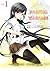 Magical Warfare 1 (Magical Warfare, #1)