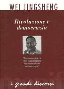 Rivoluzione e democrazia