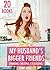 EROTICA: SPANKING - MY HUSBAND’S BIGGER FRIENDS (HOTWIFE BUNDLE BOOKS, ROMANCE SEX STORIES BDSM BOX SET, ROUGH CUCKOLDING, HUSBAND WATCHING WIFE HAVE SEX)