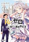 Re:ゼロから始める異世界生活 第三章 Truth of Zero 1 [Re:Zero Kara Hajimeru Isekai Seikatsu - Daisanshou - Truth of Zero, Vol. 1] (Re: Zero Day 3- Truth of Zero, #1)