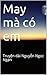 May mà có em by Nguyễn Ngọc Ngạn