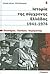 Ιστορία της σύγχρονης Ελλάδας, 1941-1974 by Σόλων Ν. Γρηγοριάδης