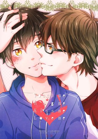 Touch me Hug me Kiss me Love me (Unknown Binding)