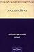 Отставной раб (Russian Edition)