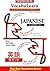 Vocabulearn Japanese Complete (Japanese Edition)