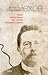 Чайка. Вуйчо Ваньо. Три сестри. Вишнева градина