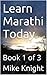 Learn Marathi Today: Book 1 of 3 (Essential Words Series 58)