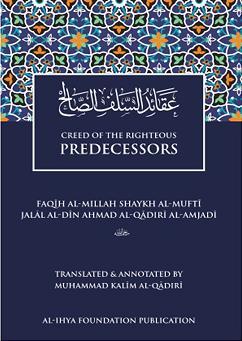 Creed of the Righteous Predecessors