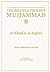 Al-Khasa'is as-Sughra: A Summary of the Unique Particulars of the Beloved Prophet Muhammad ﷺ