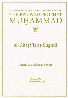 Al-Khasa'is as-Sughra: A Summary of the Unique Particulars of the Beloved Prophet Muhammad ﷺ