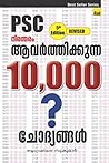 PSC Nirantharam Aavarthikkunna 10000 Chodyangal (Malayalam)