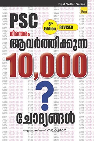 PSC Nirantharam Aavarthikkunna 10000 Chodyangal (Malayalam)