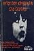 Αυτοί που Κρύβονται στο Σκοτάδι