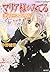 マリア様がみてる　チェリーブロッサム by Oyuki Konno