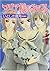 マリア様がみてる　いとしき歳月（後編）