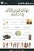 مهارات العرض والتأثير في ال...