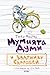 Мумията Думи и златният скарабей (Mumija Dumis, #1)