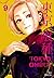 Tokyo Ghoul, Vol. 9 by Sui Ishida Tokyo Ghoul, Vol. 9 by Sui Ishida
