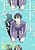 土下座、して下さい。 [Dogeza, Shite Kudasai.] by Mami Satomaru