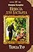 Империя Тигвердов. Невеста для бастарда