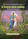Sri Navadvipa-dhama-mahatmya: Parikrama-khanda Sri Navadvipa-dhama-mahatmya: Parikrama-khanda