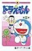 ドラえもん 33 [Doraemon 33]