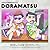 おそ松さん 6つ子のお仕事体験ドラ松CDシリーズ おそ松&チョロ松『TVプロデューサー』 [Osomatsu-san  Mutsugo no Oshigoto Taiken Tameshi DoraMatsu CD Series  Osomatsu & Choromatsu "TV Producer"]