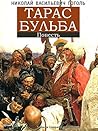 Тарас Бульба by Nikolai Gogol