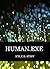 HUMAN.EXE