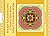 Pocket Kaleidoscopes: A Tra...